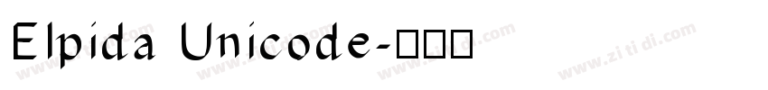 Elpida Unicode字体转换